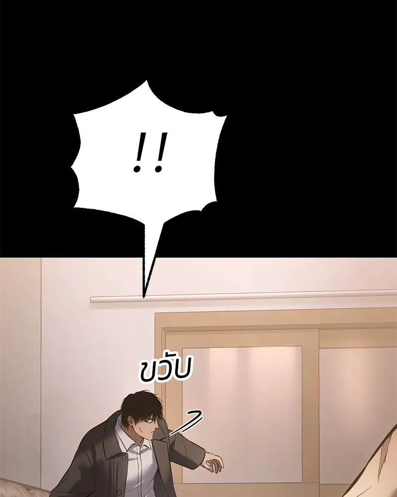 หน้า 173