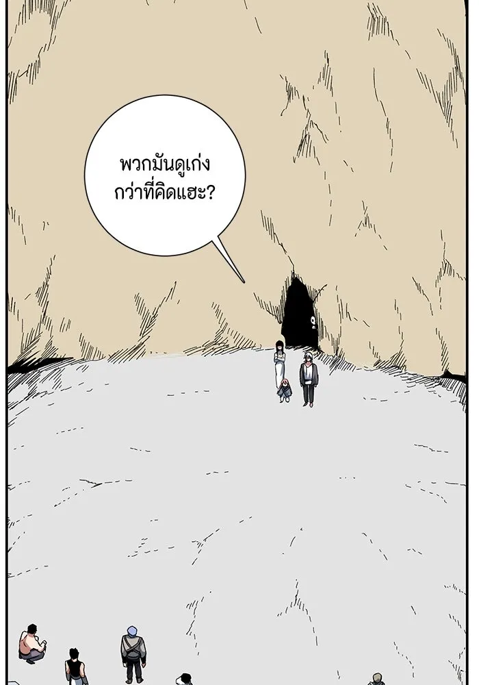 หน้า 88