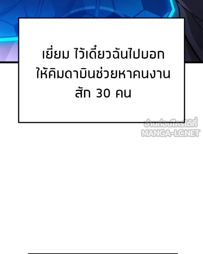 หน้า 105