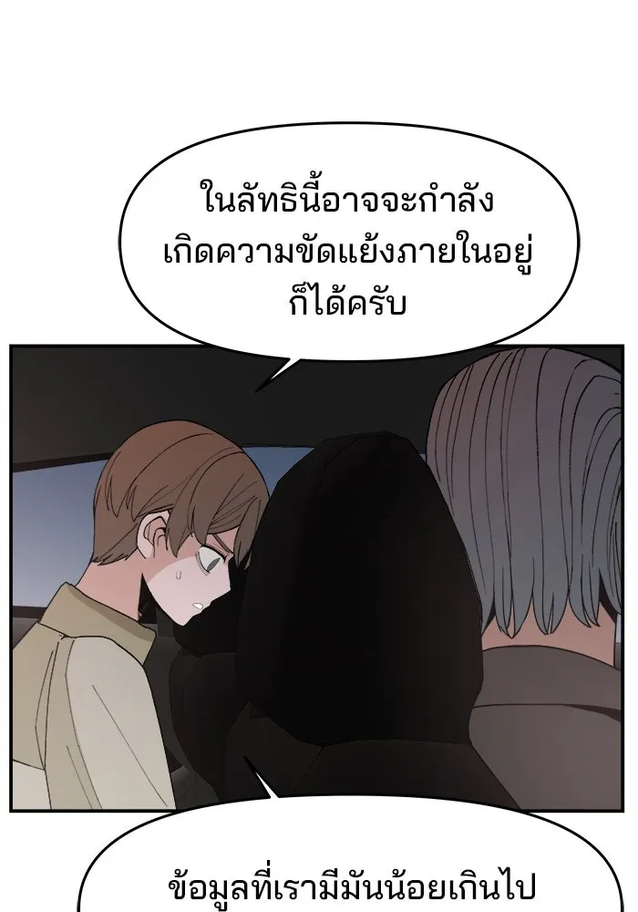 หน้า 89