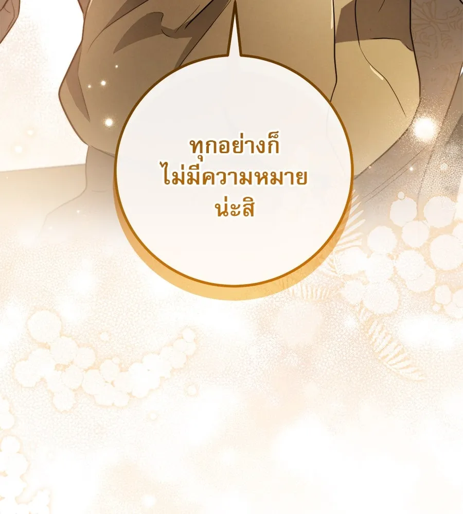 หน้า 143