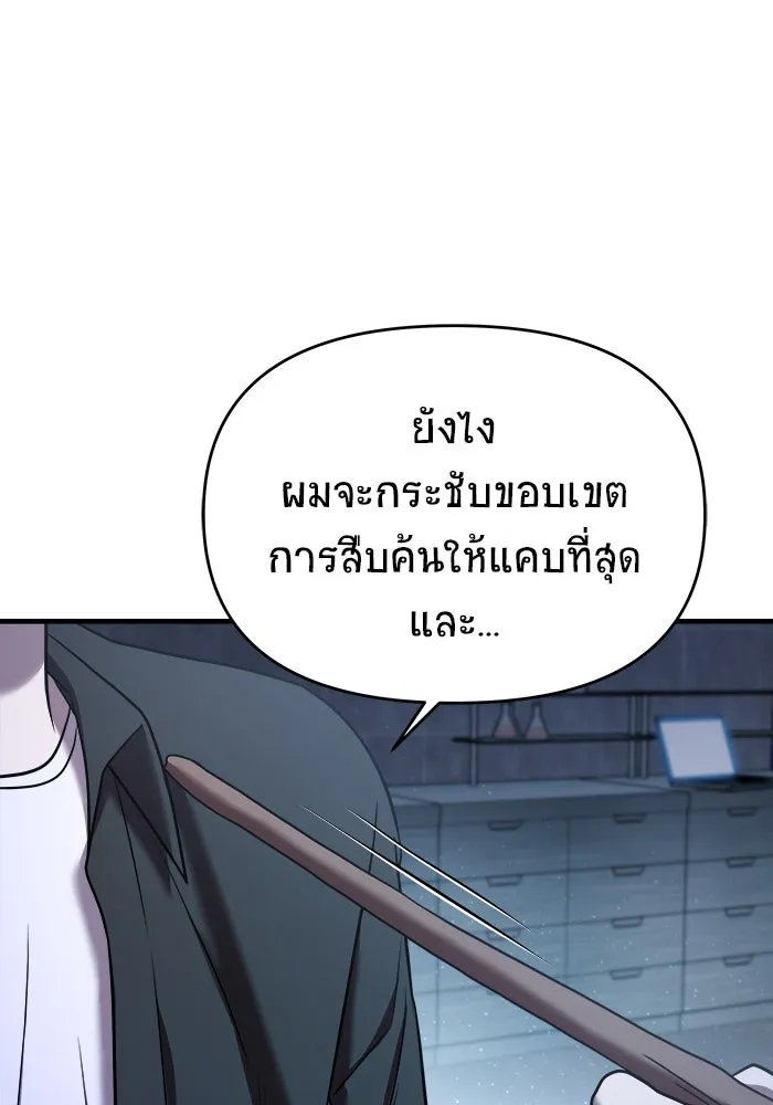 หน้า 161