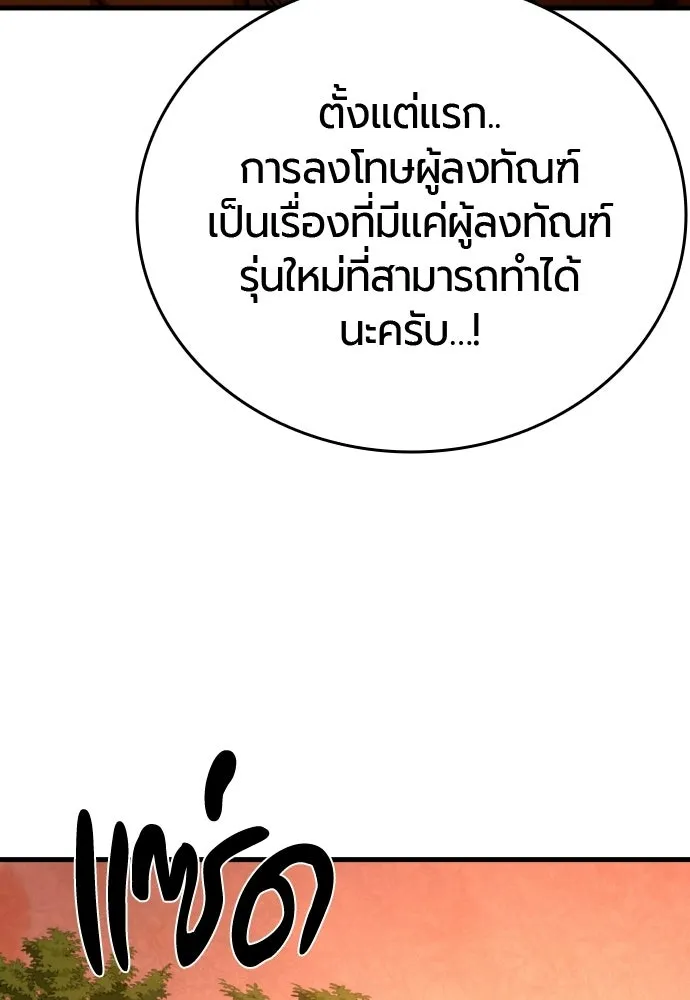 หน้า 107