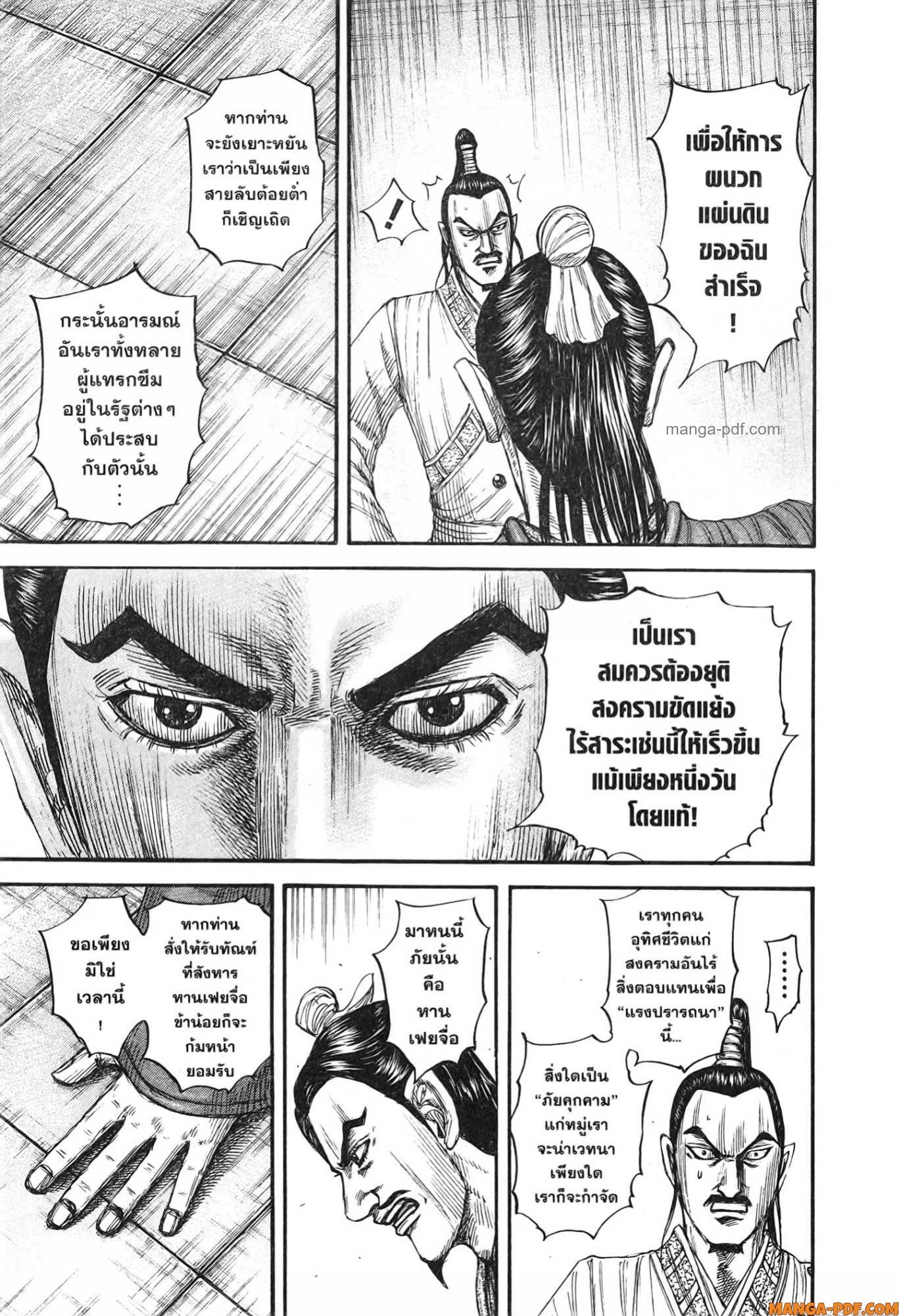 หน้า 19