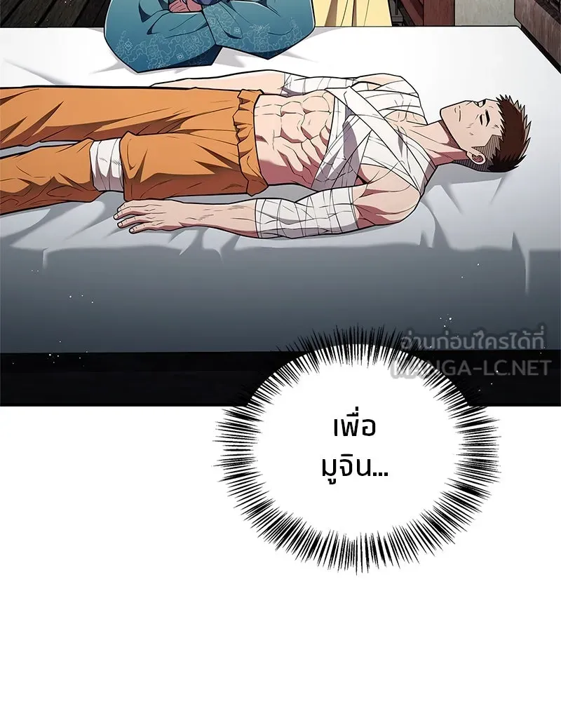 หน้า 87