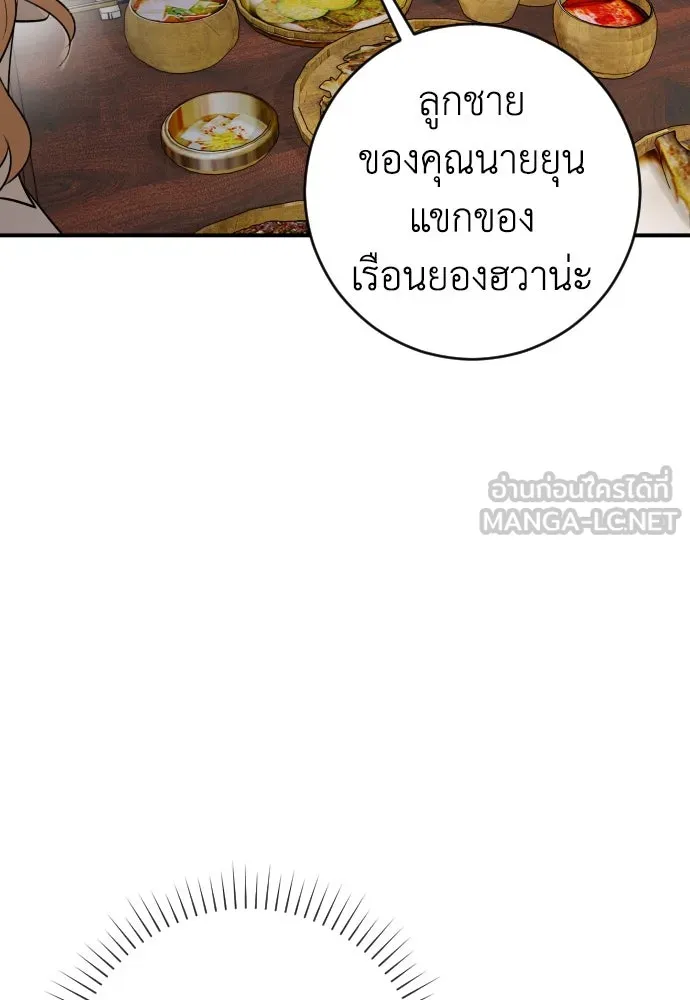หน้า 114