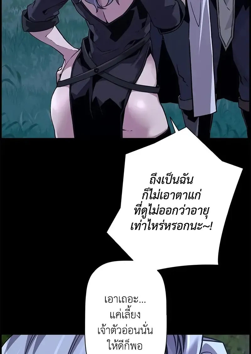 หน้า 97