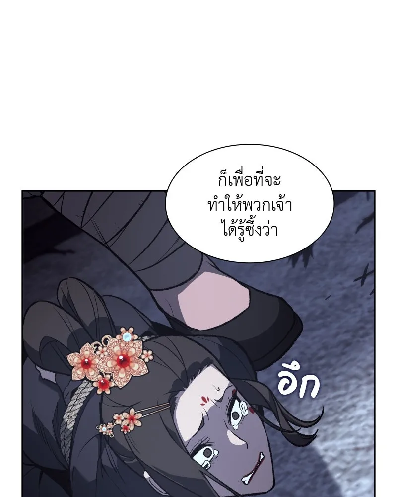 หน้า 143