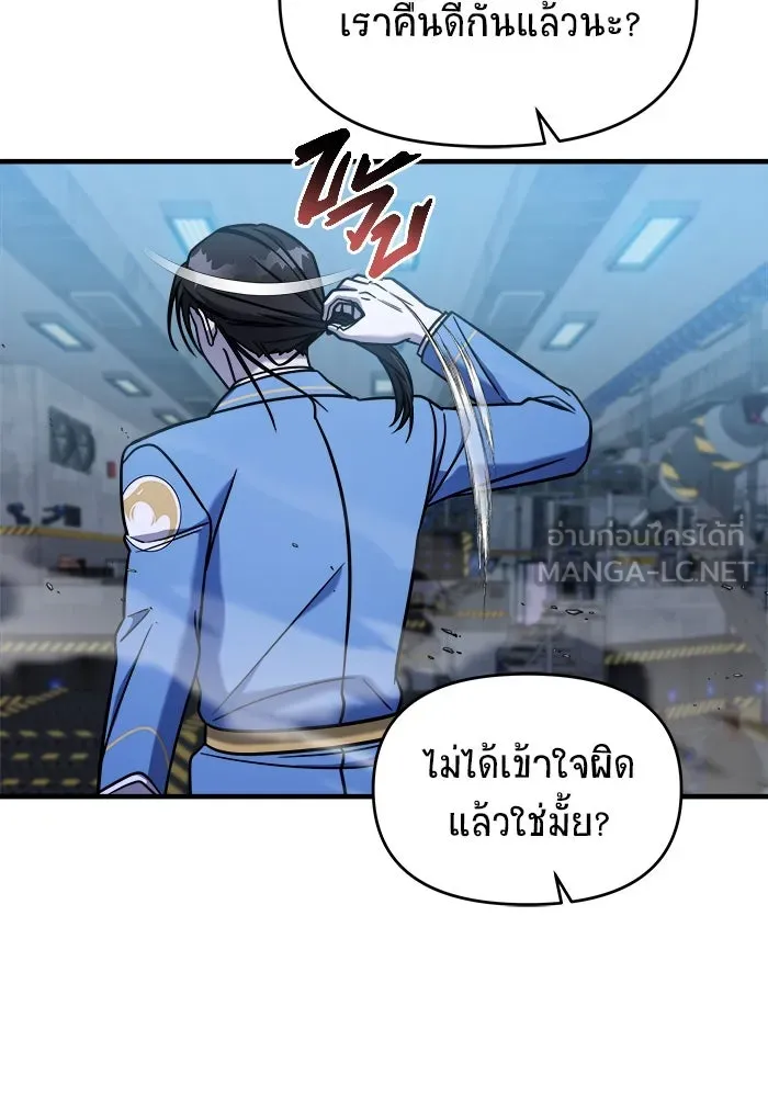 หน้า 138