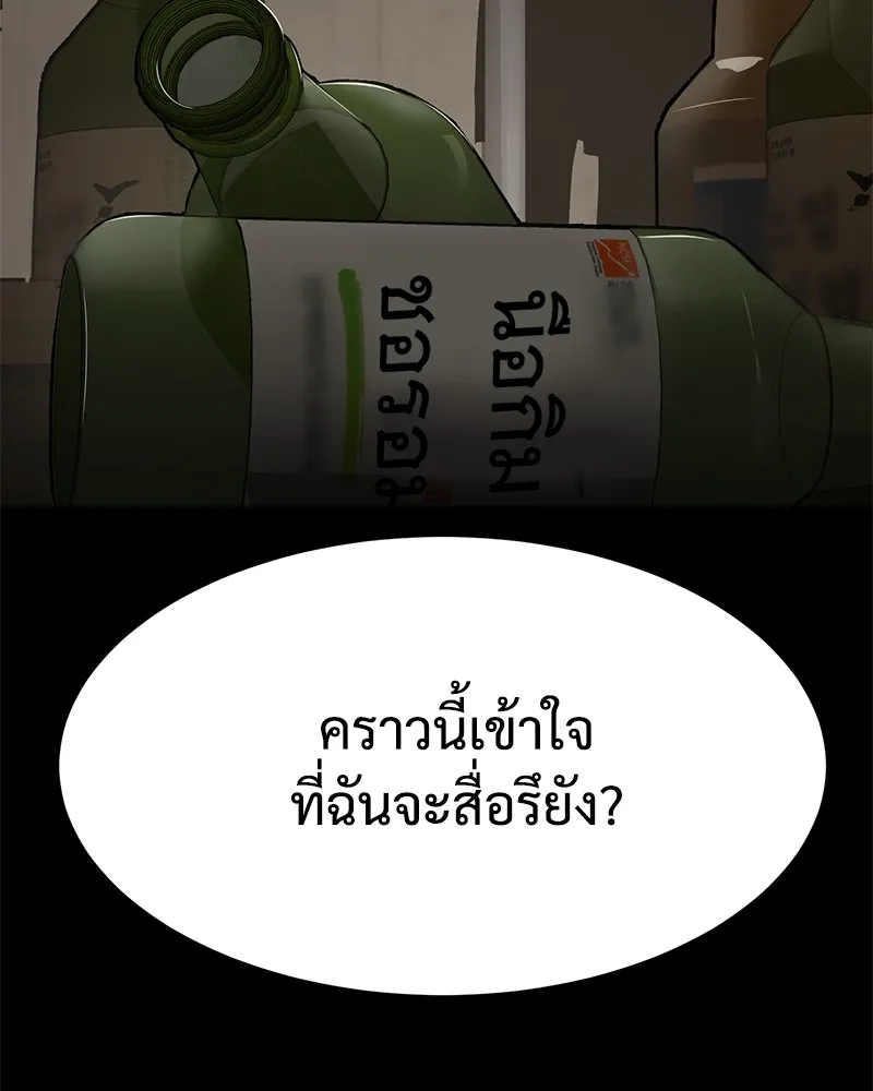 หน้า 85