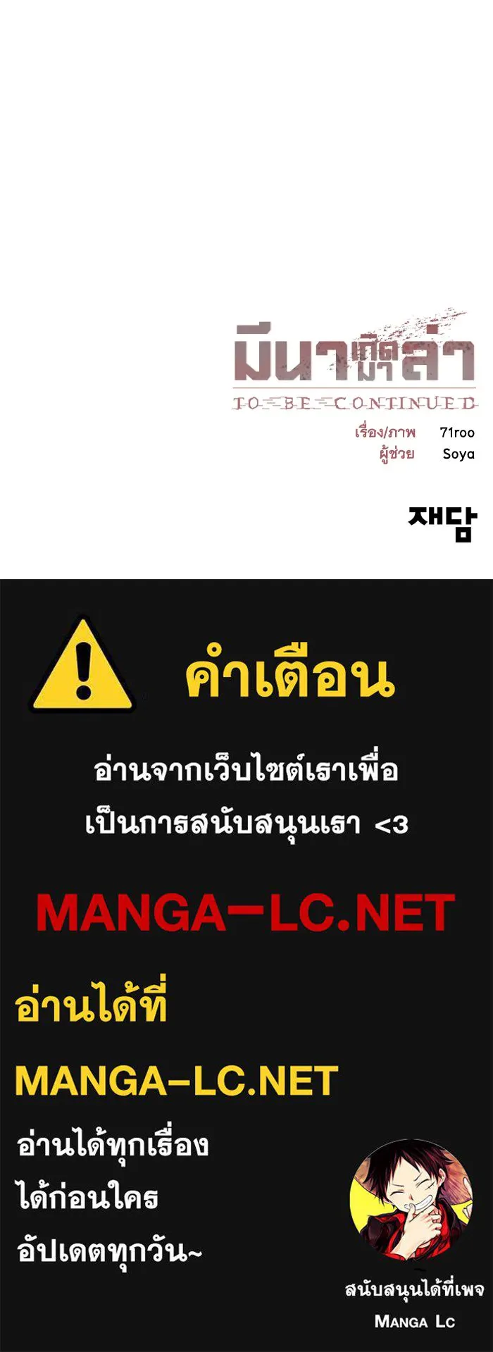 หน้า 101