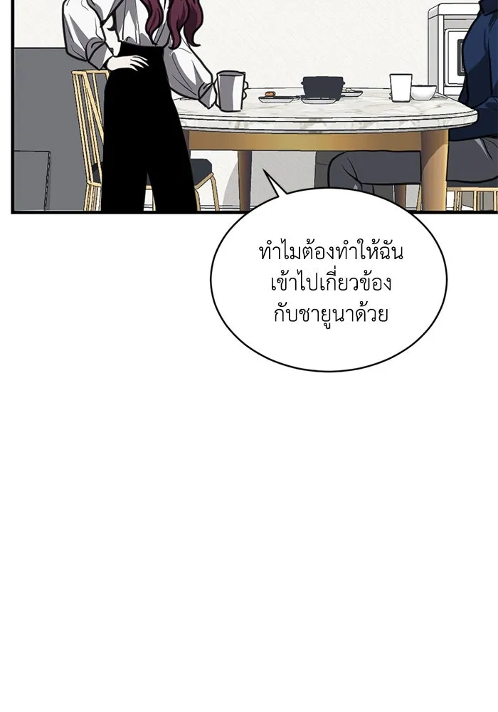 หน้า 82
