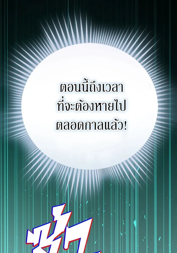 หน้า 121