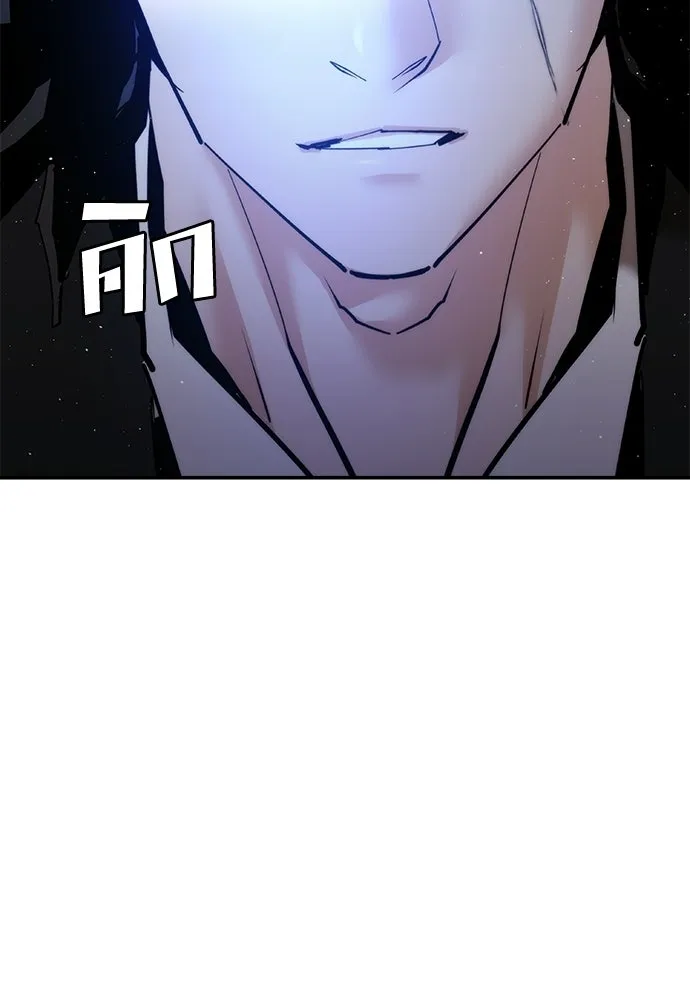 หน้า 133