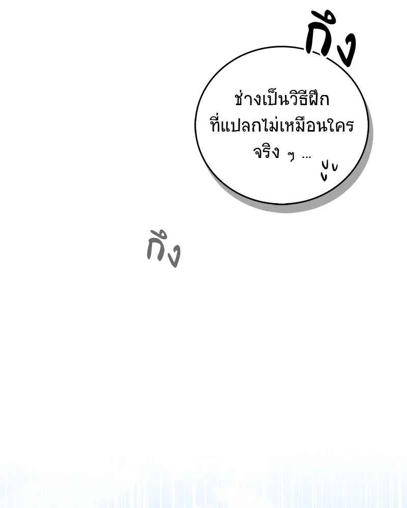 หน้า 94