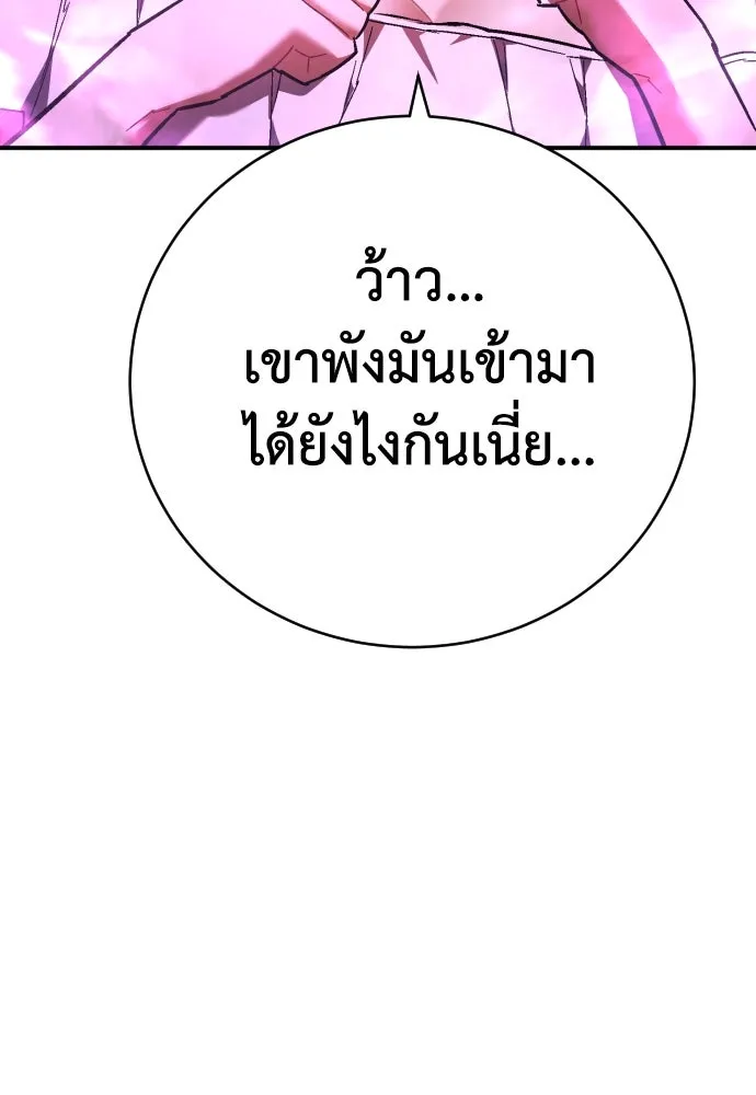 หน้า 127