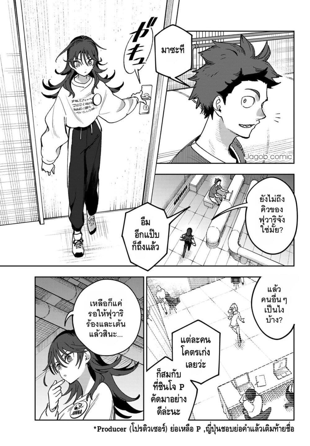 หน้า 25
