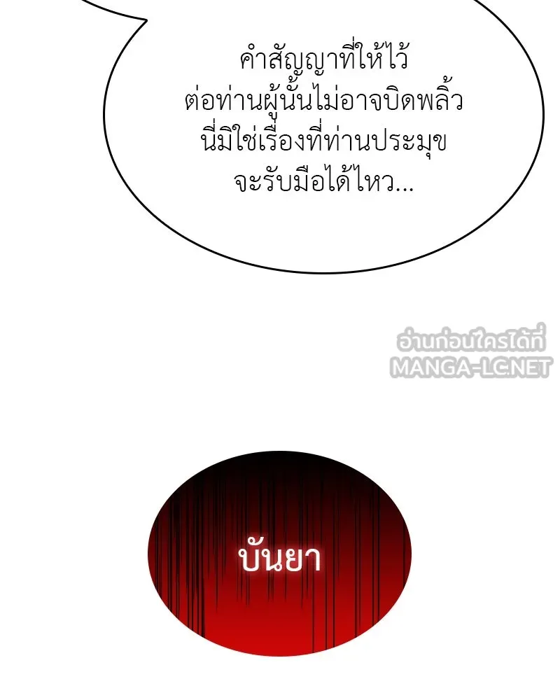 หน้า 165