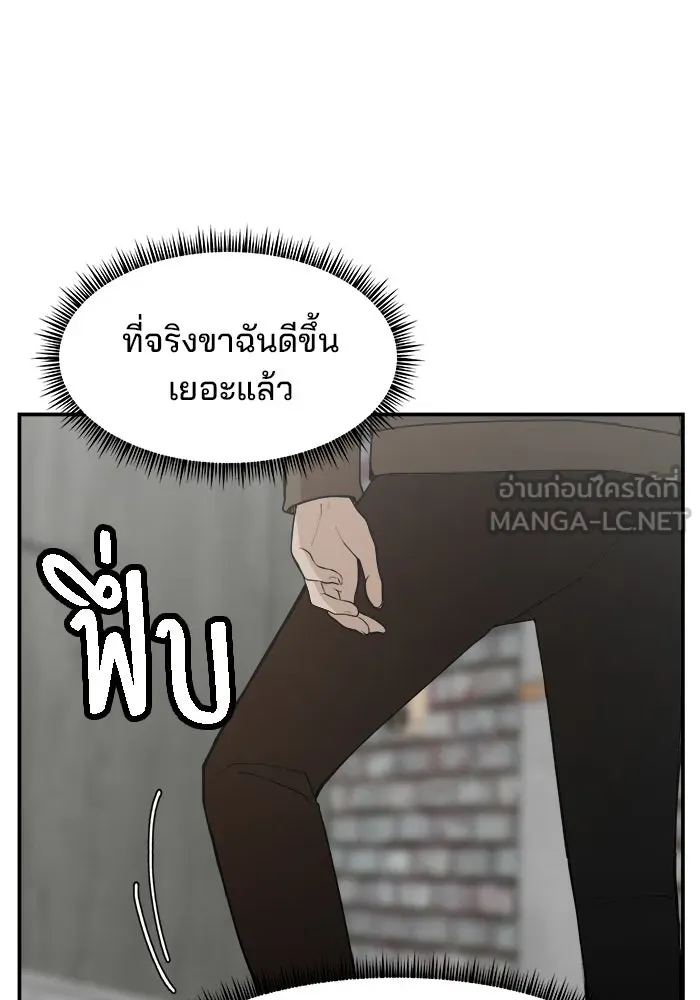 หน้า 90