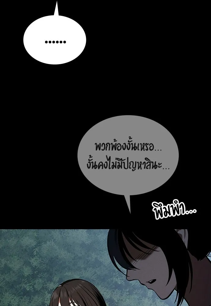 หน้า 137