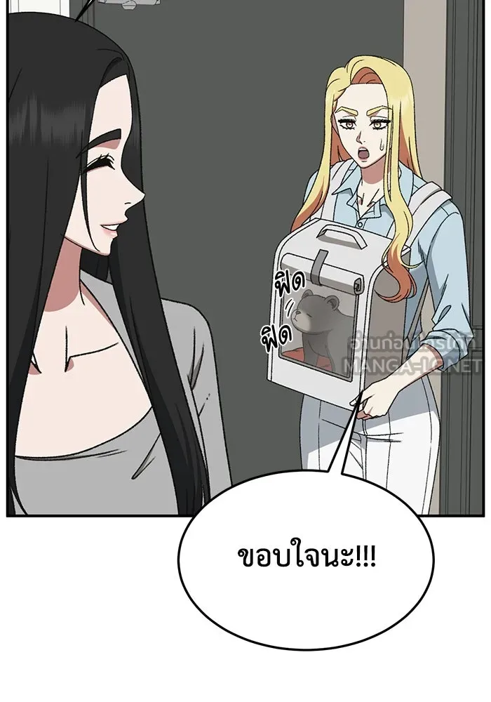 หน้า 96