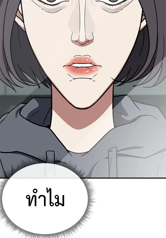 หน้า 187