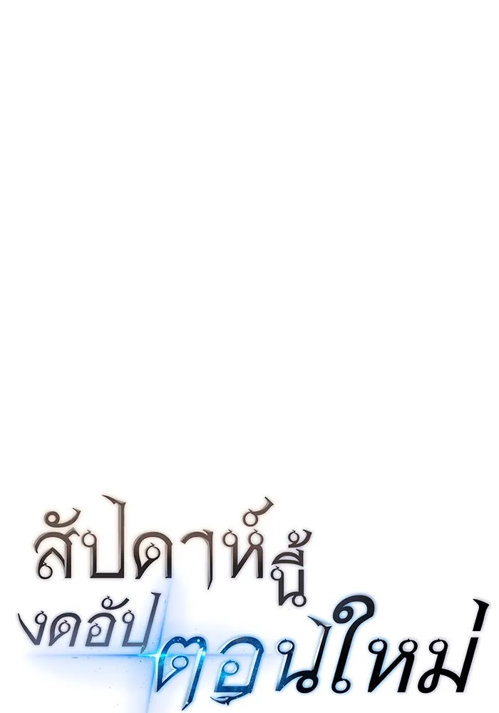 หน้า 121