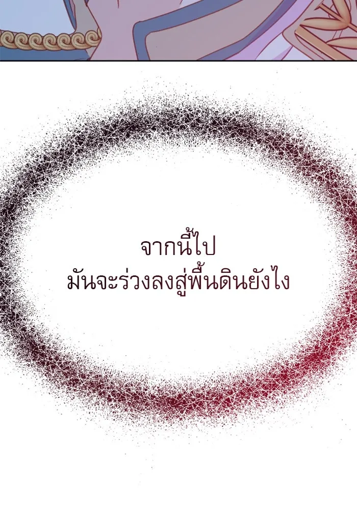 หน้า 154