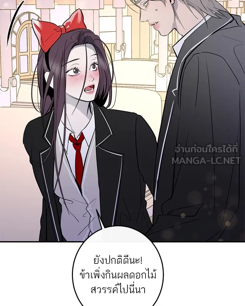 หน้า 81