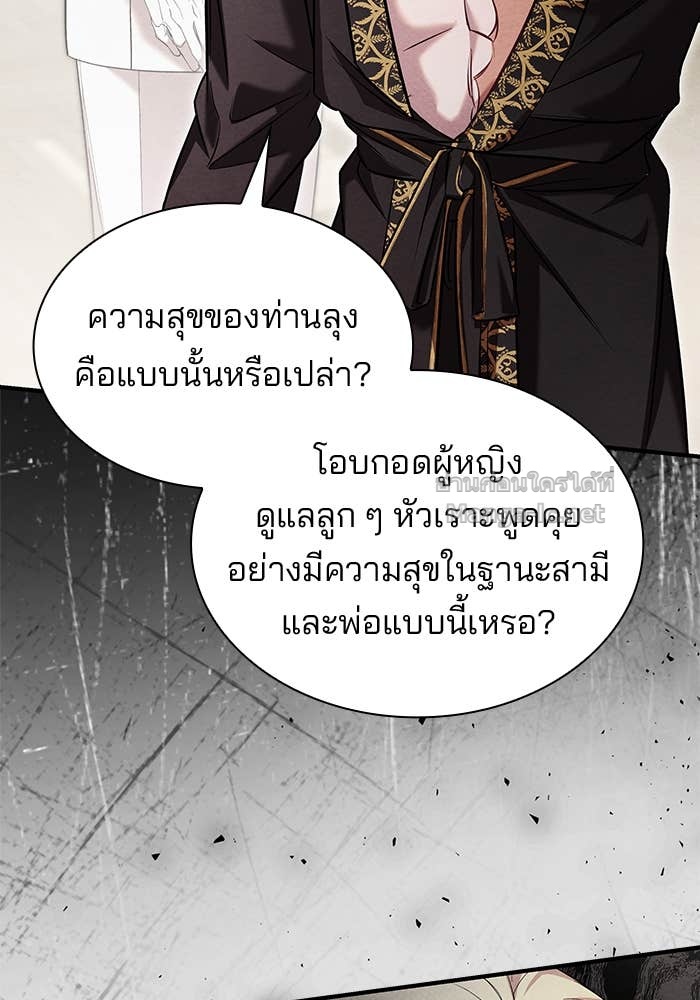 หน้า 105
