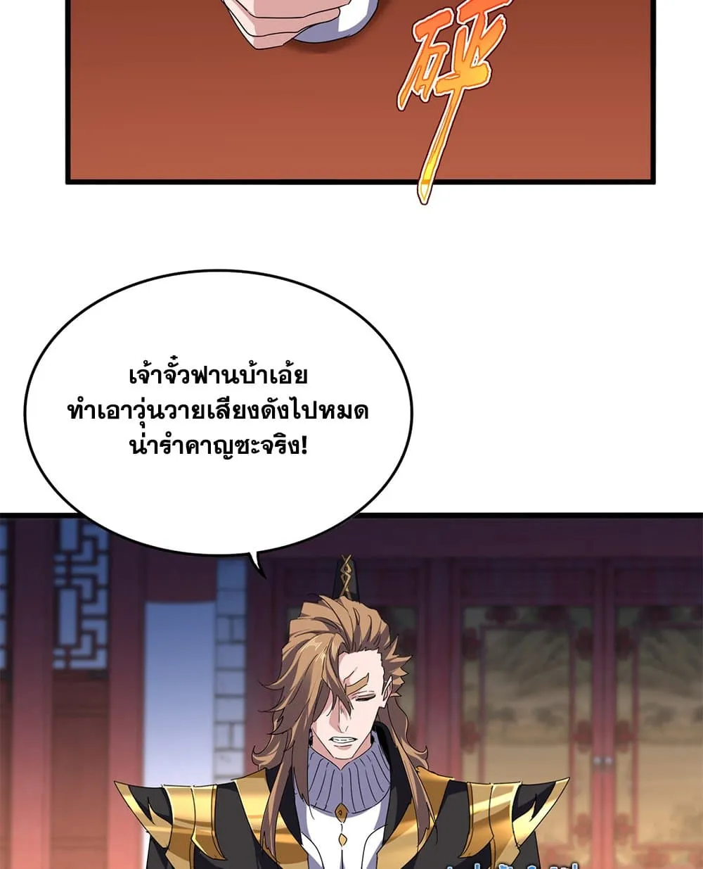 หน้า 44