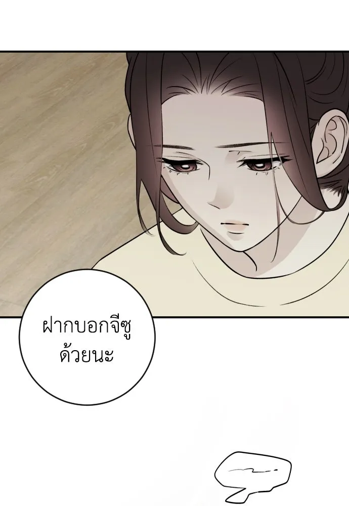 หน้า 94