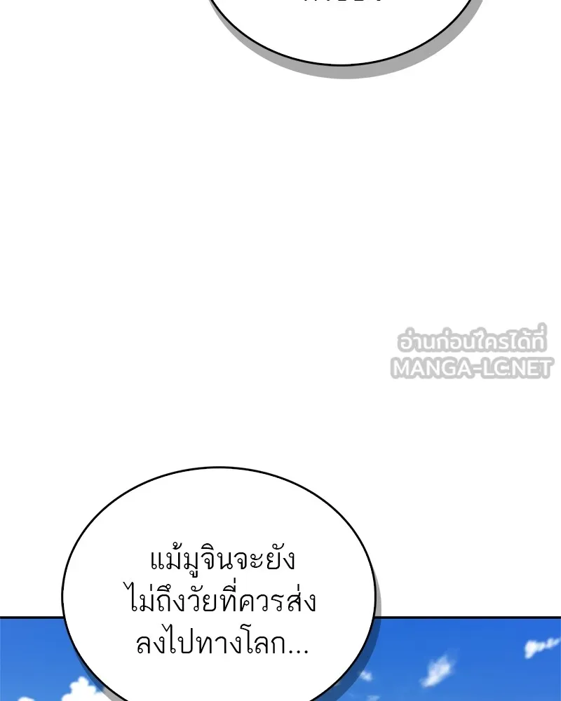 หน้า 132