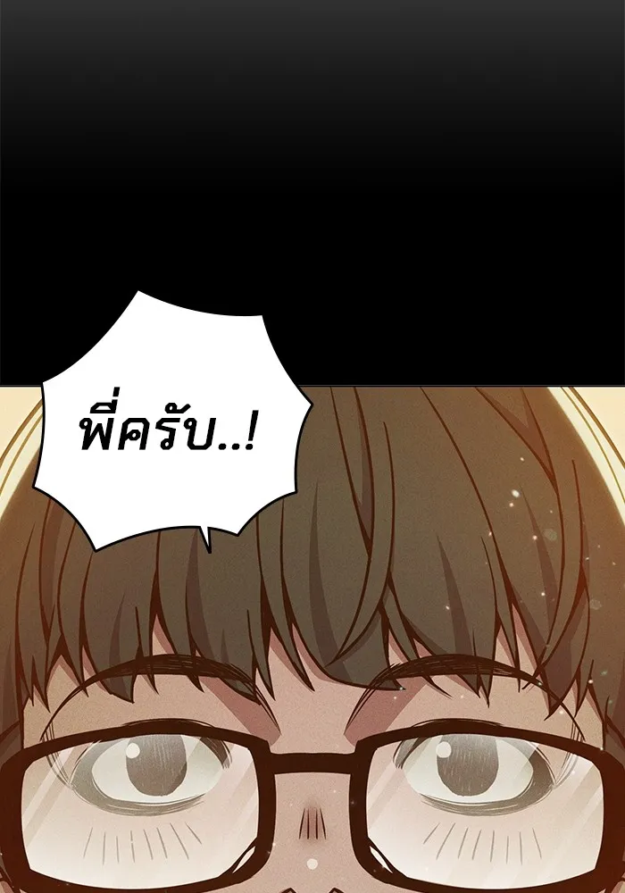 หน้า 202