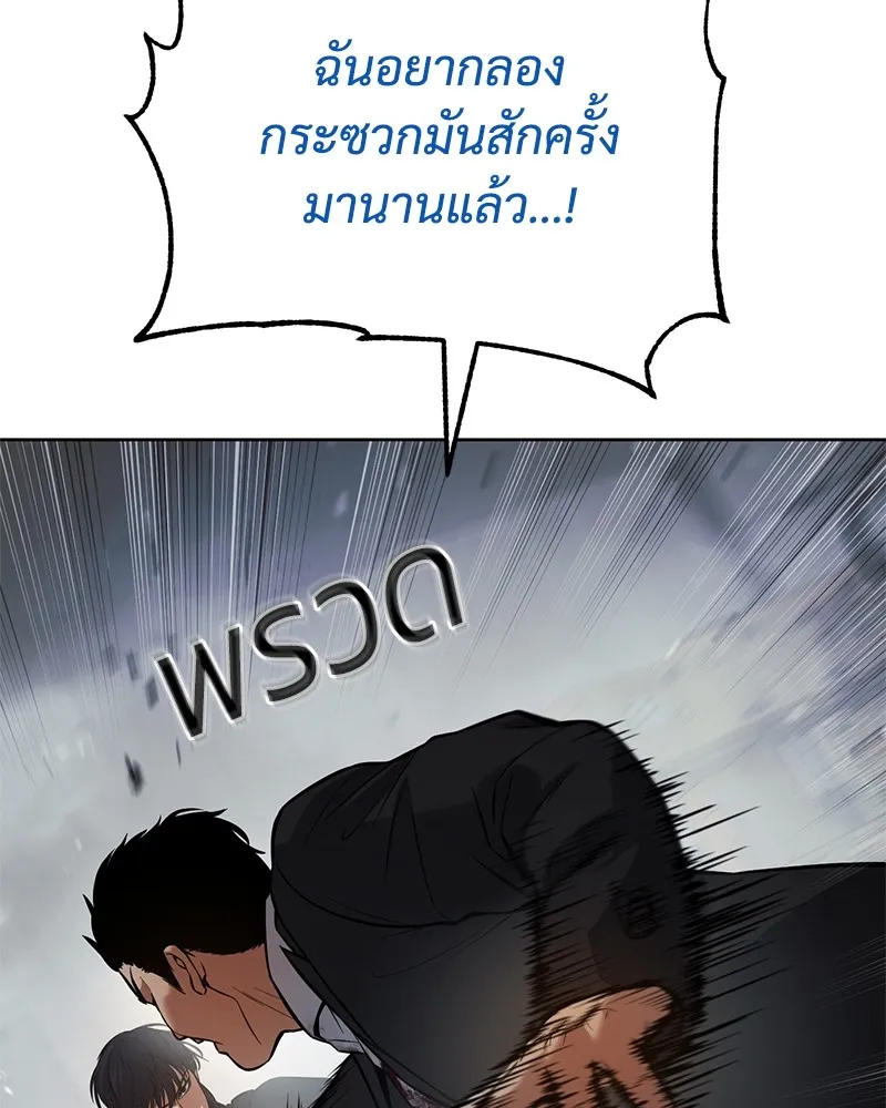 หน้า 133