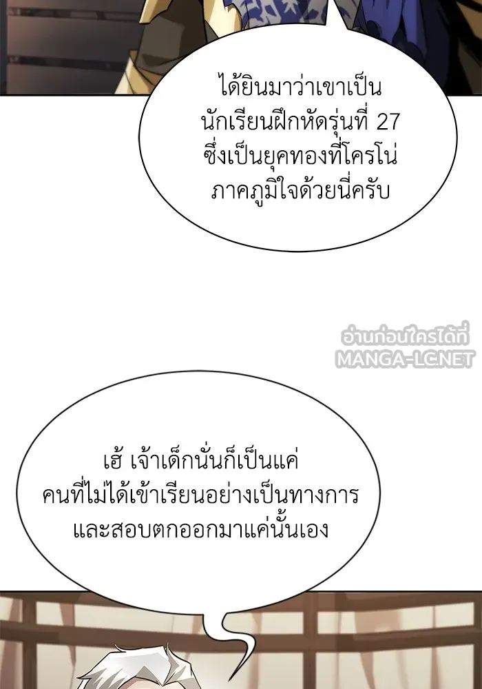 หน้า 102