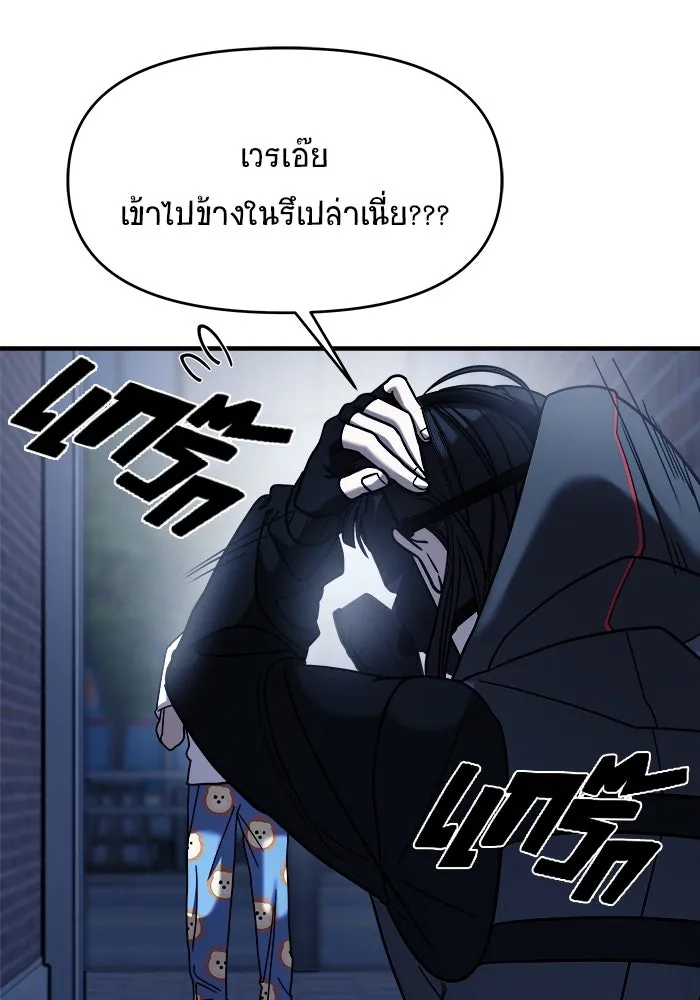 หน้า 145