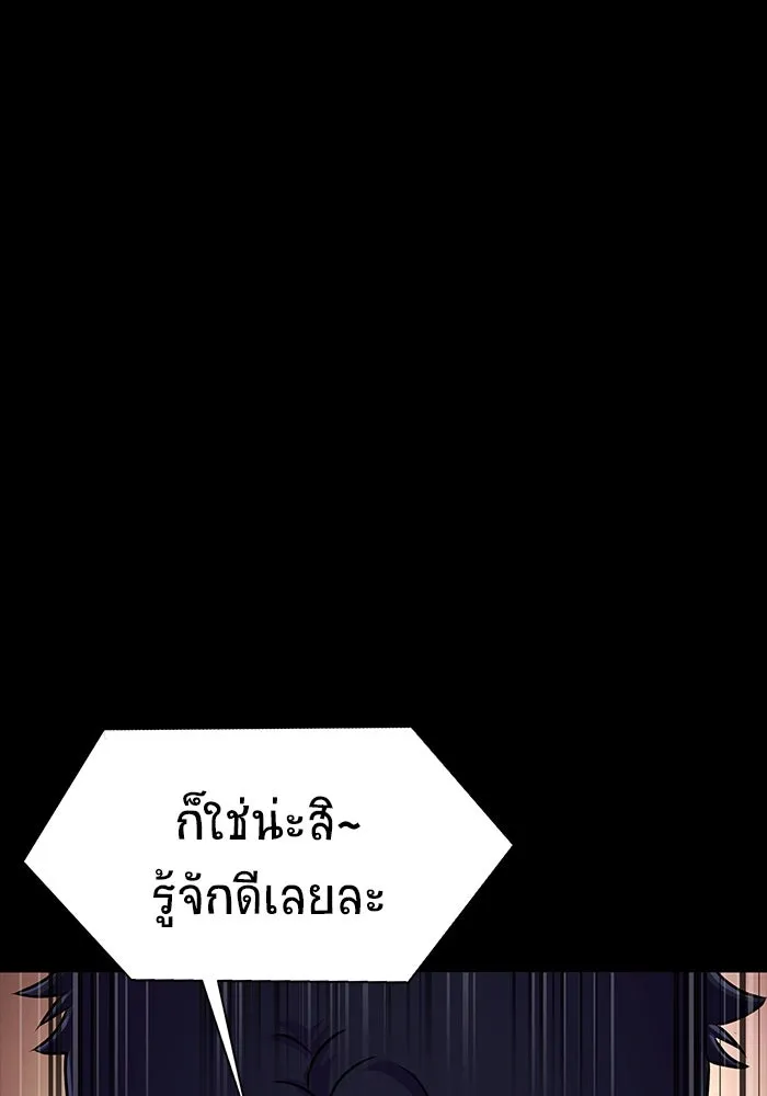 หน้า 166
