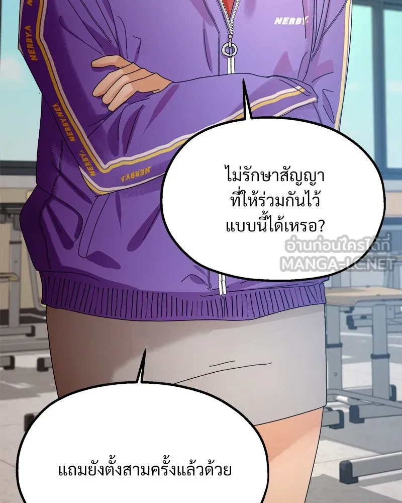 หน้า 117