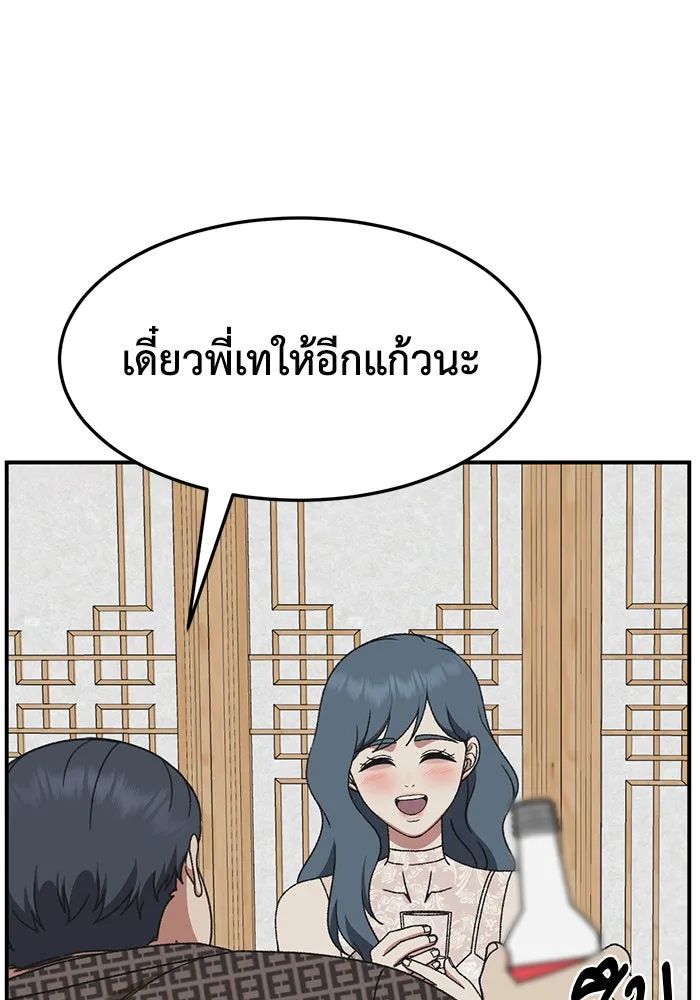 หน้า 110