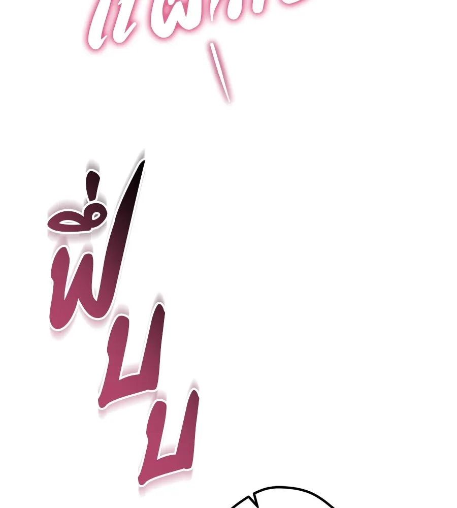 หน้า 113