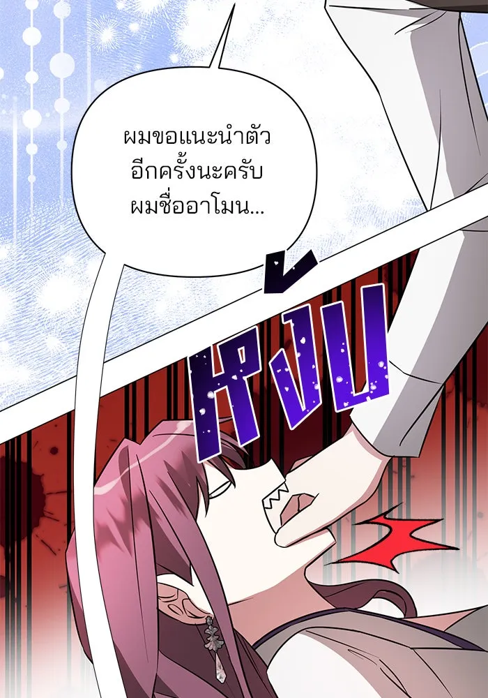 หน้า 116