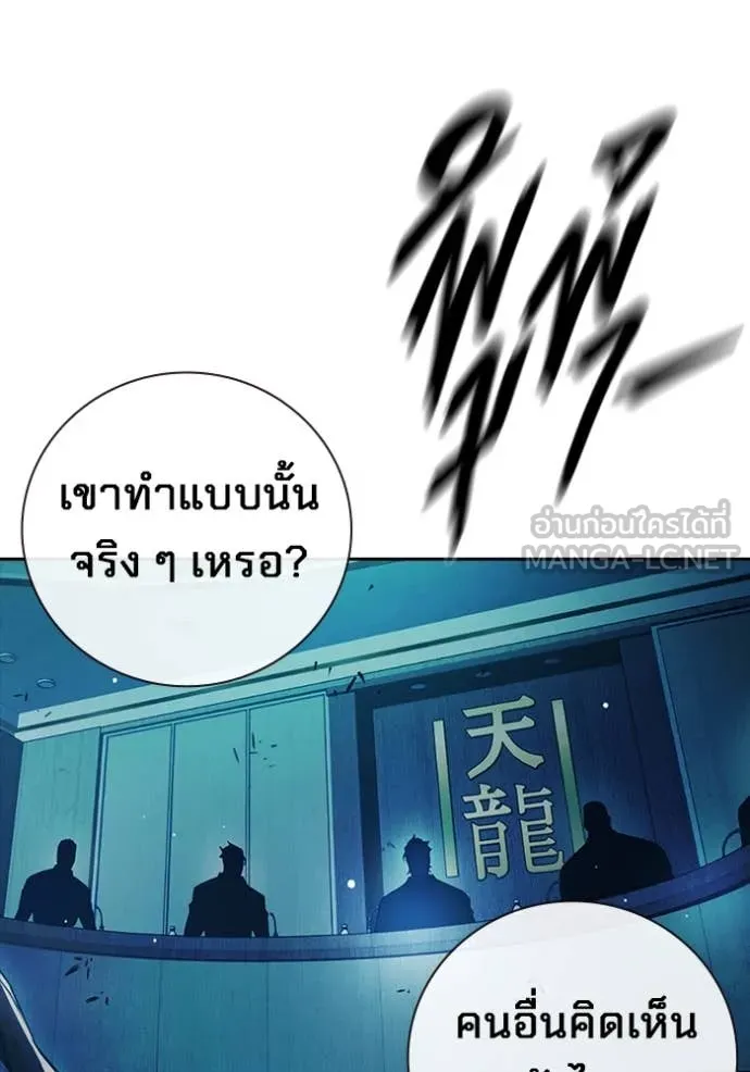 หน้า 189
