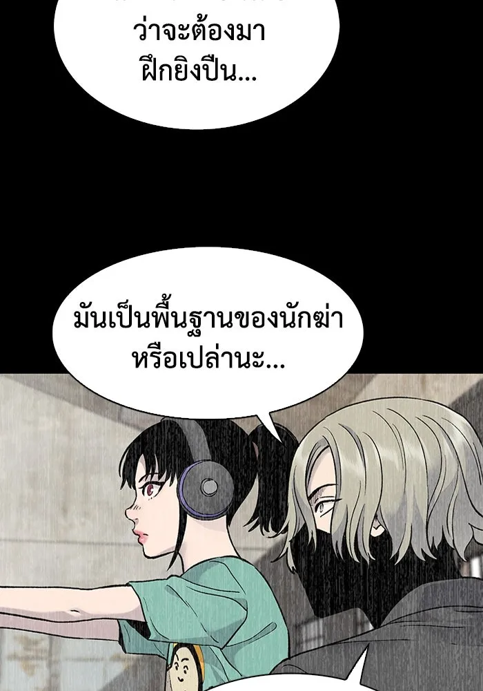 หน้า 67