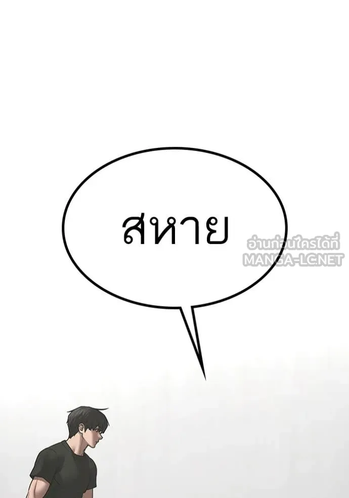 หน้า 154