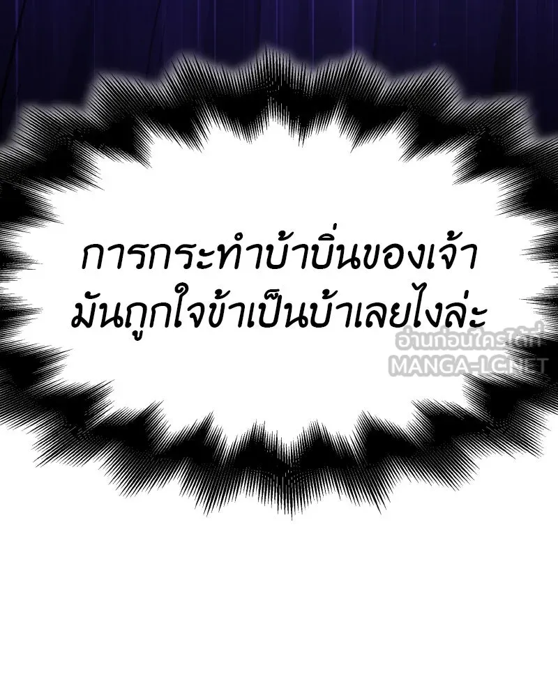 หน้า 192