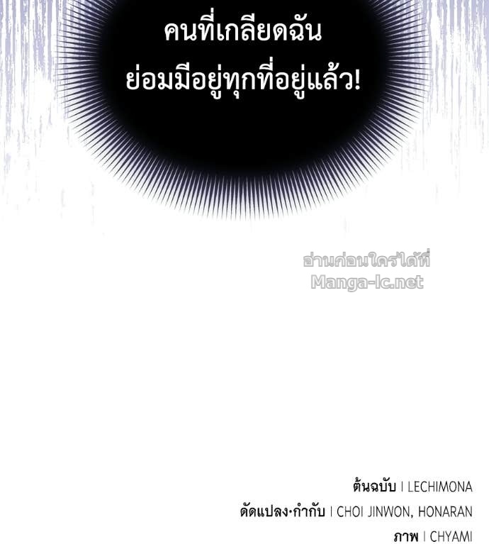 หน้า 148