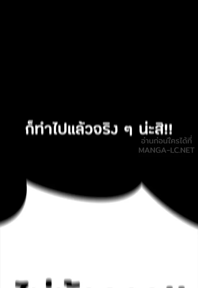 หน้า 156