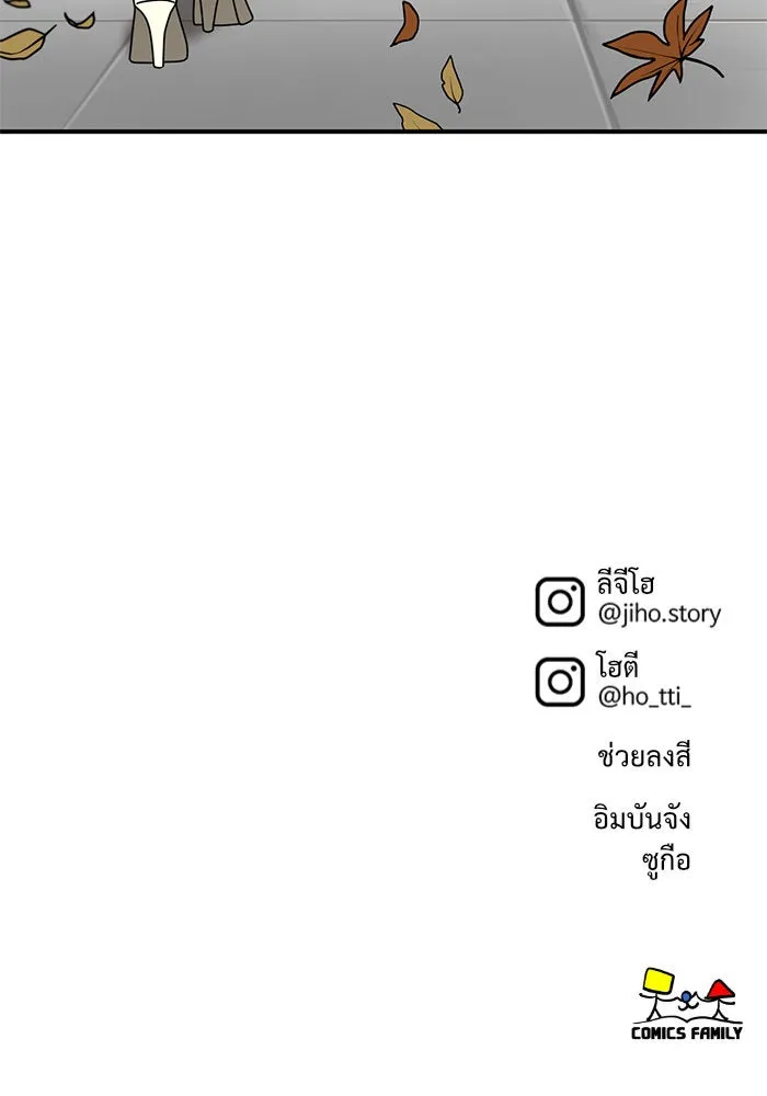 หน้า 158
