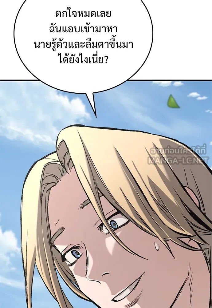 หน้า 174